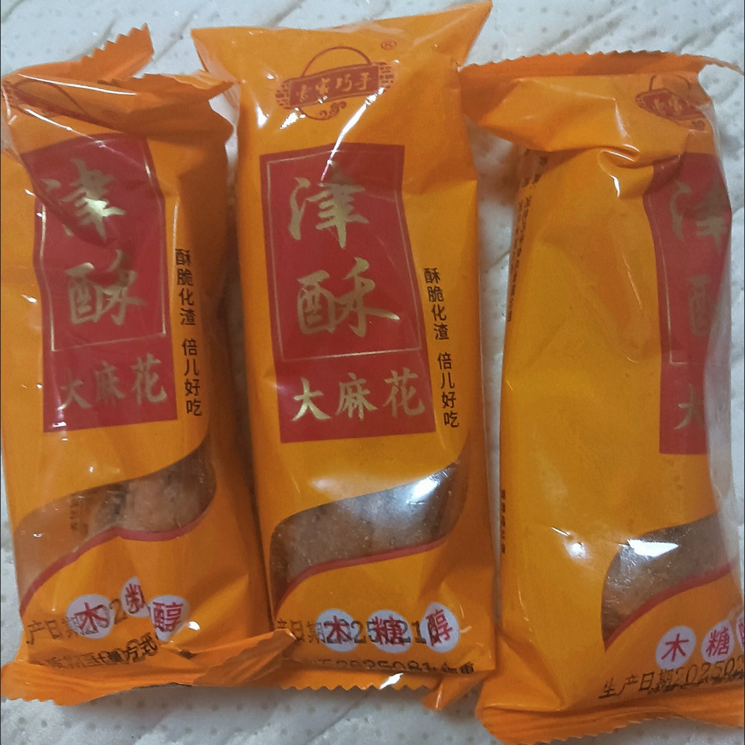木糖醇麻花天津风味麻花无蔗糖食品香酥麻花休闲小零食独立小包装