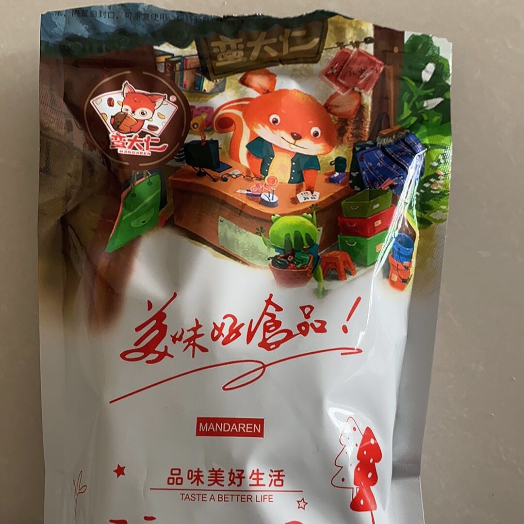 蛮大仁丁香陈皮甘草盐津老陈皮干500g罐装蜜饯250g九制酸甜橘子皮