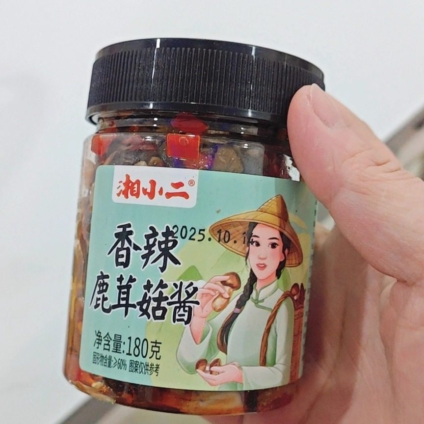 香辣鹿茸菇下饭菜下酒菜即食咸菜脆嫩爽口即食瓶装