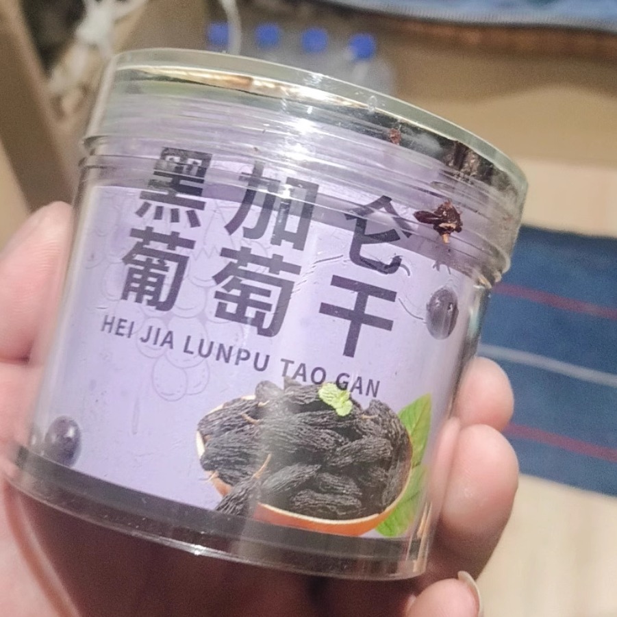 新疆黑加仑葡萄干高品质即食无籽小孩孕妇零食解馋葡萄丽人膳补