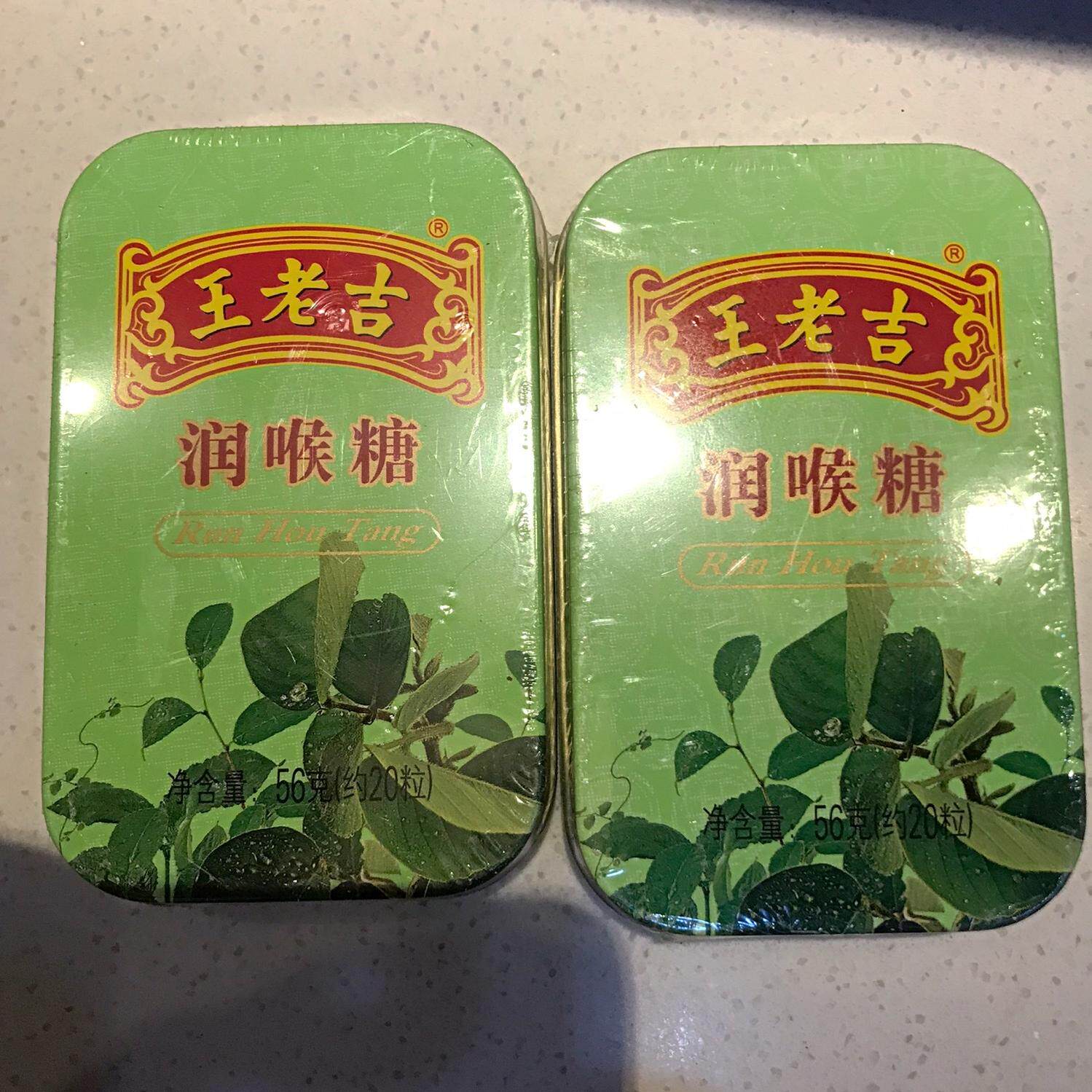 王老吉润喉糖含片纸盒铁盒装薄荷糖休闲糖果零食批发