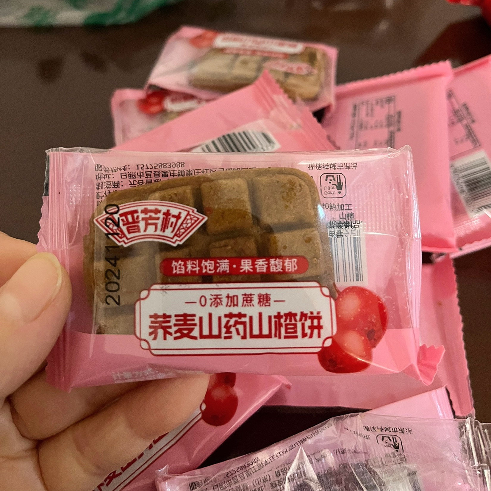 晋芳村荞麦山楂果肉饼糕0蔗糖即食独立包装无蔗糖糕点零食代餐茶