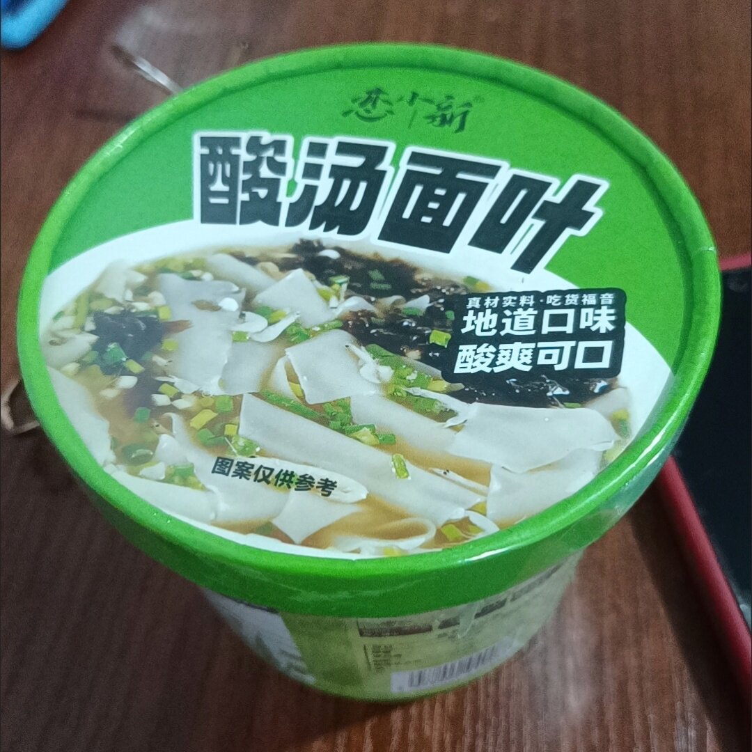 恋小新【酸汤面叶】桶装非油炸虾米紫菜方便冲泡即食泡面皮整箱