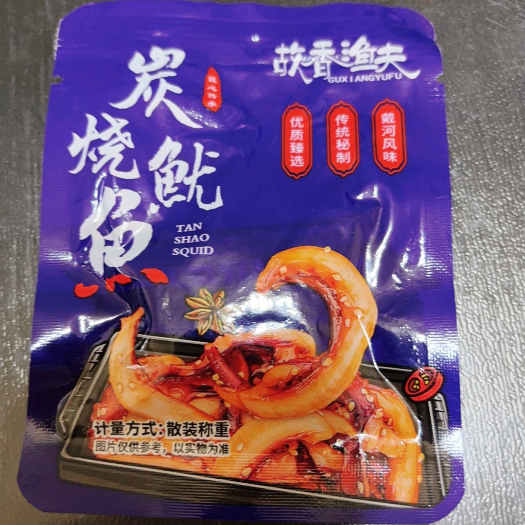 特产礼包即食鱿鱼丝香辣铁板鱿鱼麻辣海味零食小吃休闲食品