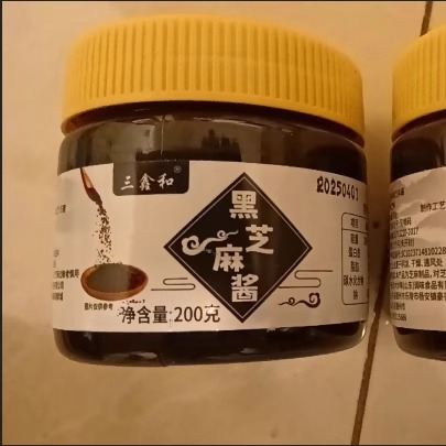 三鑫和纯黑芝麻酱老北京正宗传统工艺石磨老味雀舌32罐整箱