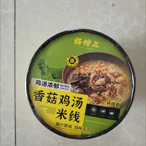 杨婶儿香菇鸡汤米线速食桶装冲泡方便米线免煮夜宵宿舍整箱批发