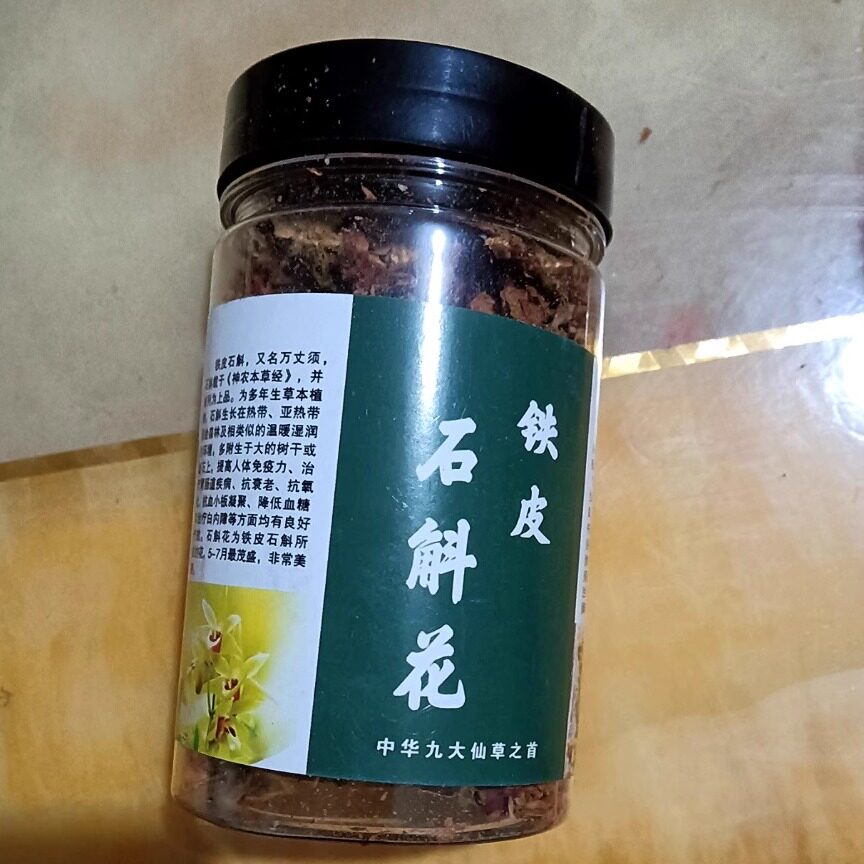 正宗霍山石斛花特级花干花茶养生茶铁皮石斛花新花石斛花泡茶