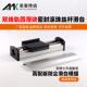 精密滚珠丝杆直线导轨铝防尘罩滑台模组丝杠线轨滑块电动工作台