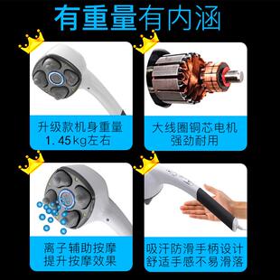 腰酸背疼按摩器仪多功能腿部大力度全身敲打电动锤肌肉安摩棒家用