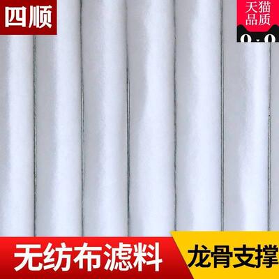 四顺清洗初效板式过滤器空气过滤器无纺布空调过滤网龙骨架铝合金