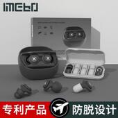 隔音耳塞防噪音睡眠宿舍睡觉防打呼噜降噪防吵神器学习专用隔音女