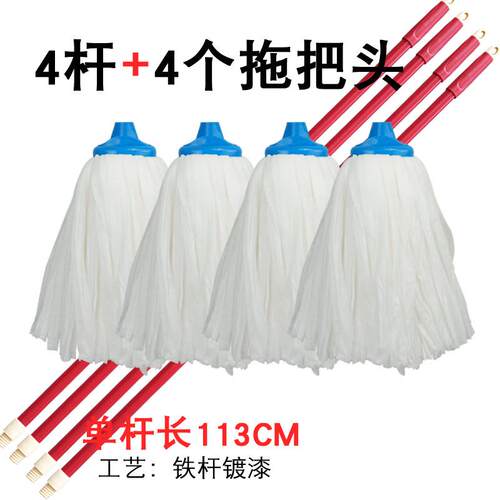 87n无纺布家用吸水替换拖把头老式普通墩布地拖头棉纱更换头4个装