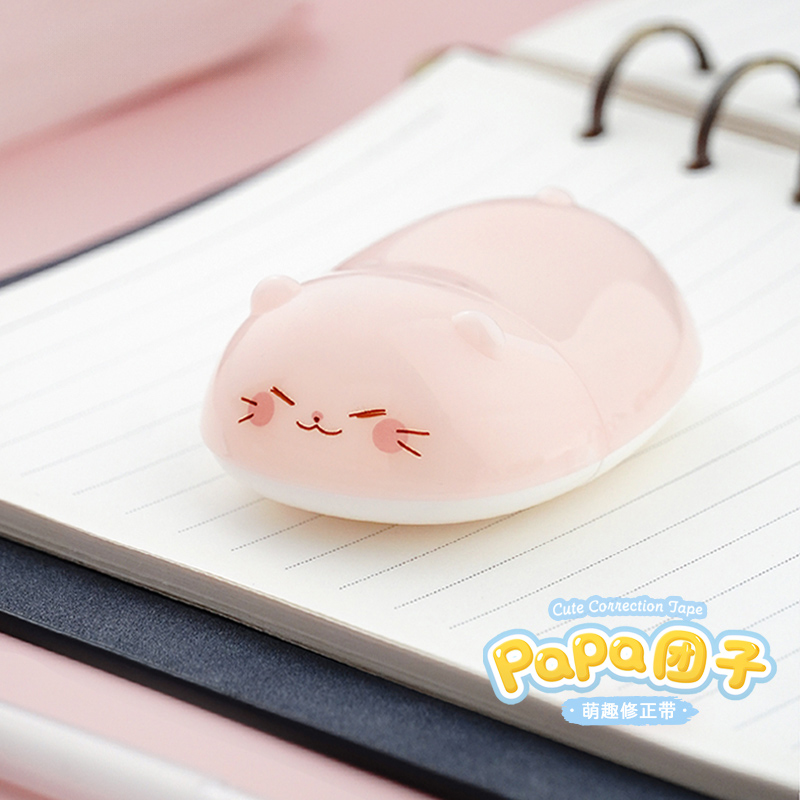 【小少女心papa团子修正带】可爱卡通创意动物造型萌趣治愈高颜值团子改正带学生用可玩简约涂改带ins风文具