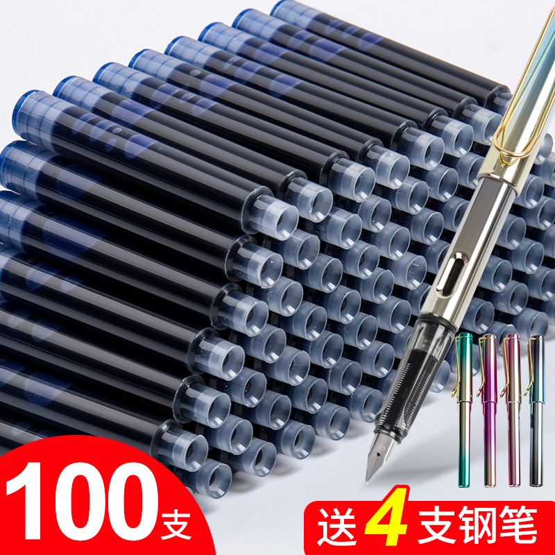 100支墨囊墨水钢笔用三年级学生专用正姿练字硬笔3.4mm口径通用可替换芯初学者碳素黑色墨水胆墨蓝晶色补充液