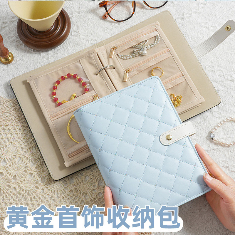 黄金首饰收纳册轻奢精致皮质便携多功能分区折叠珠宝收纳盒旅行手拿包
