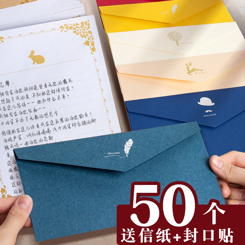 马卡龙色系信封信纸套装里纸加厚精美烫金硬卡纸纯色西式复古空白手写