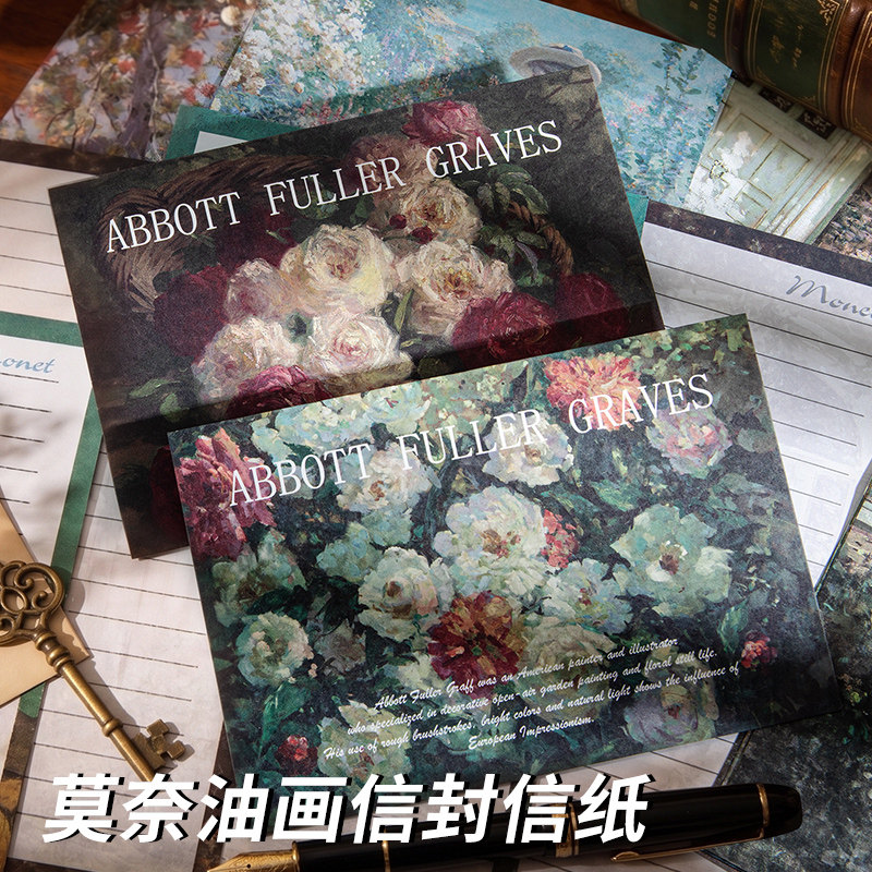 莫奈信封信纸信件纸质复古文艺情书信纸文具用品文艺小清新高级感纸张简约高端新潮信笺纸浪漫创意信纸套装图片