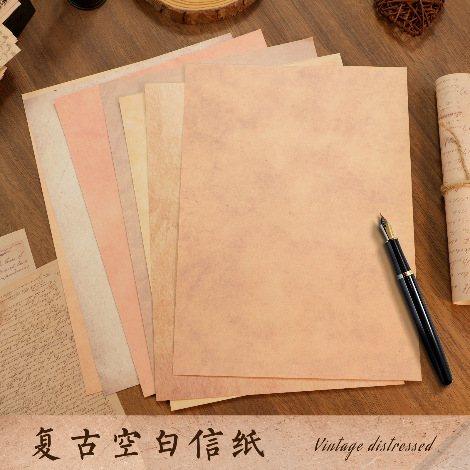 复古空白信纸怀旧复古风书写纸创意手账纸张文具文艺风信笺手账素材书法练字纸婚礼请柬创意纸装饰用纸包装纸,文具电教/文化用品/商务用品,信纸,淘宝优惠券,粉丝福利购,淘宝优惠卷