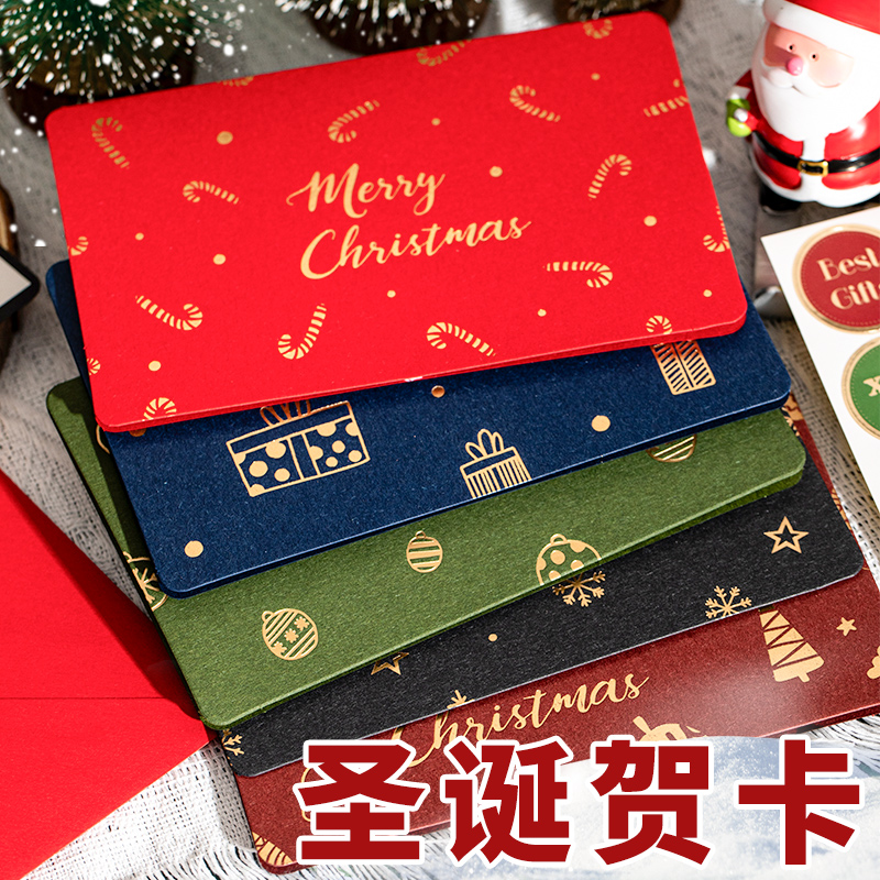 高级感圣诞节贺卡英文烫金加厚对折小卡片可手写带信封复古MerryChristmas生日贺卡留言祝福卡商务送礼明信片