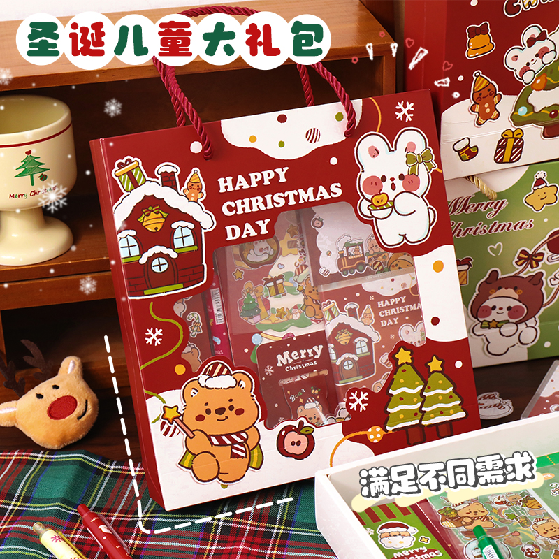 圣诞儿童文具套装大礼包卡通可爱学习用品礼盒装小学生高颜值文具礼盒创意新年礼物手提文具送学生闺蜜伴手礼