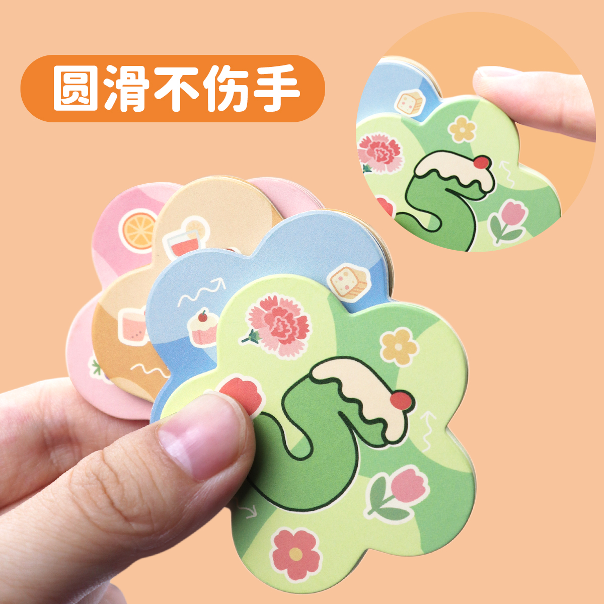【1/2/5/10/20/50分】异形花朵积分卡学生奖励小礼品全班课堂分享礼物个性创意文具卡片老师用表扬兑换小卡片