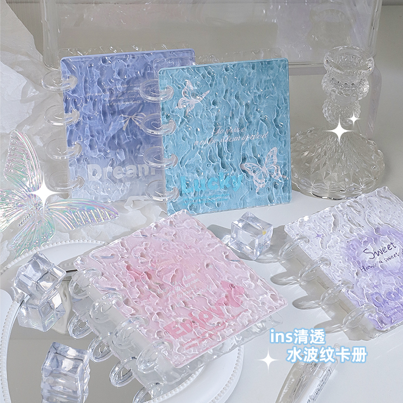 水波纹卡册新款ins水波纹卡册一宫格3寸高颜值亚克力小卡活页