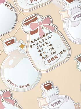 心愿卡片新学期开学仪式感学生diy加油励志卡片目标卡墙贴许愿墙