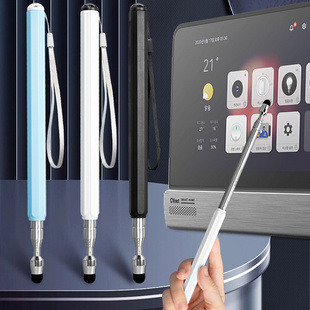 可伸缩教鞭希沃白板触屏笔教棒伸缩杆家用上课教杆电子多媒体教学教师专用黑板讲课指挥点读棒平板触控笔通用