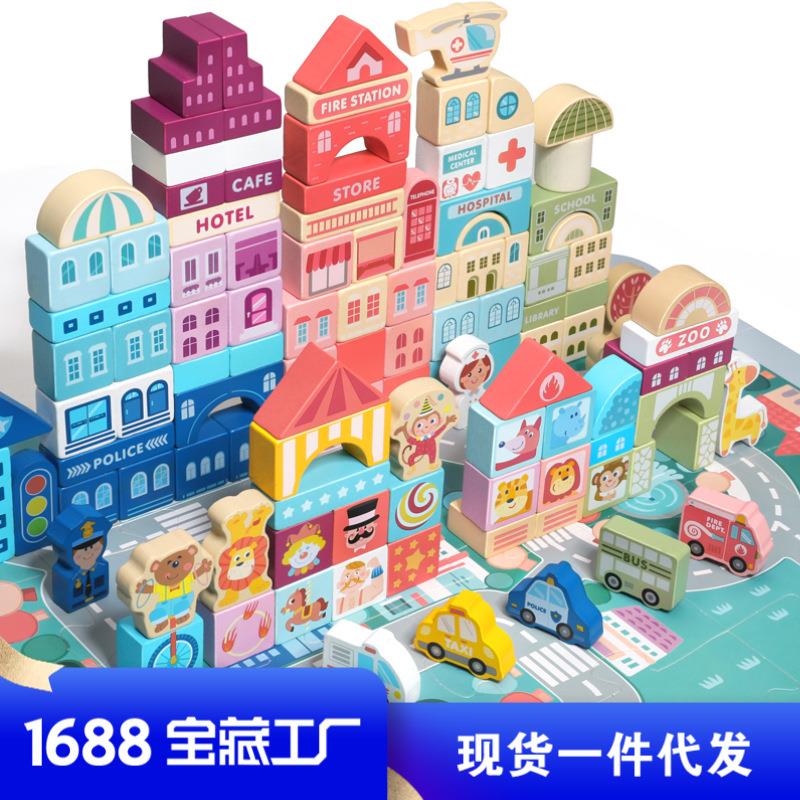 木丸子益智木质城市街景积木粒儿童迷你城堡建筑拼搭木头玩具