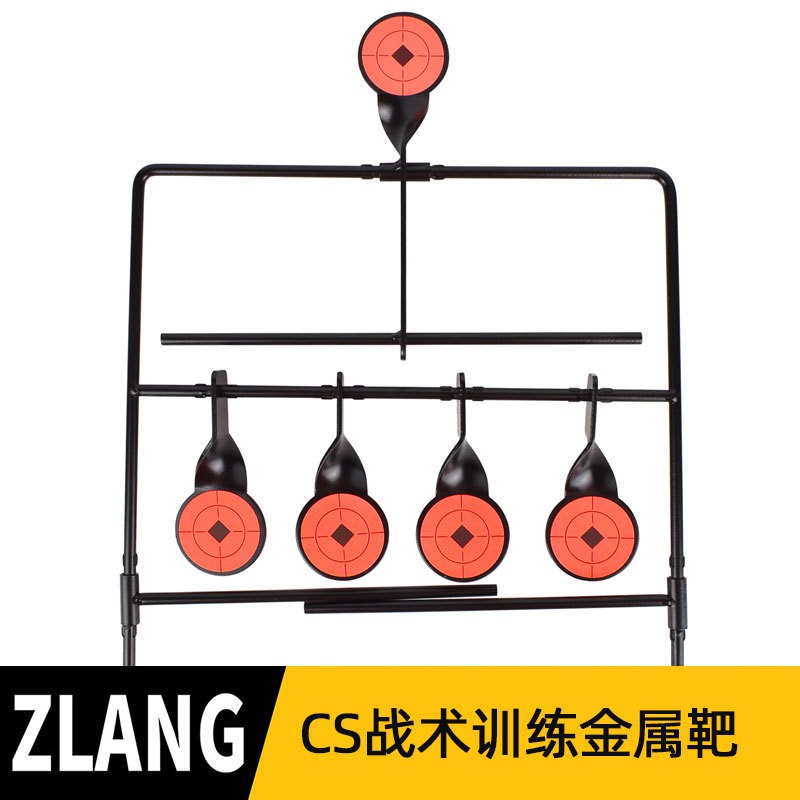风铃金属软弹射击靶室内外竞技射击旋转射击靶CS战术训练靶摆件
