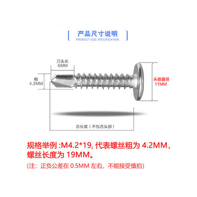 新品新品厂促410不锈p钢M4.2十字圆头华司自攻螺钉钻尾W螺丝彩色