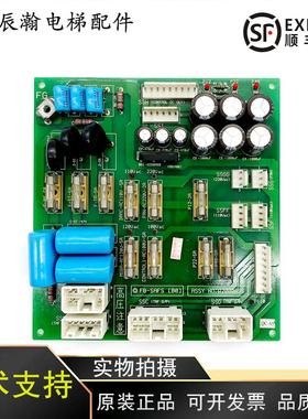 永大日立电梯控制柜电源板FB-SAFS[B0] ASSY NO:W2000695原装全新