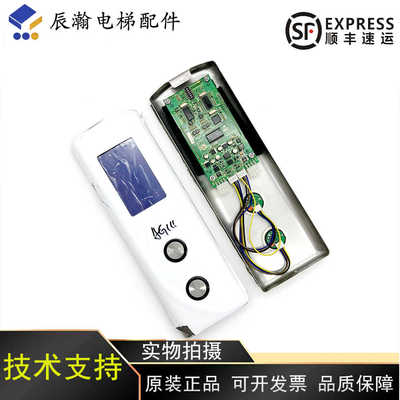 外呼全新原装包邮液晶显示板OTIS