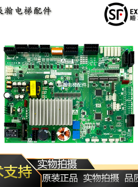 原装三菱凌云-3电梯门机板P231715B000G53/G33/G02/G12/G13 正品