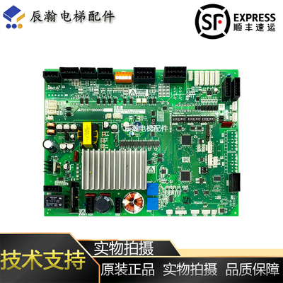 原装三菱凌云-3电梯门机板P231715B000G53/G33/G02/G12/G13 正品