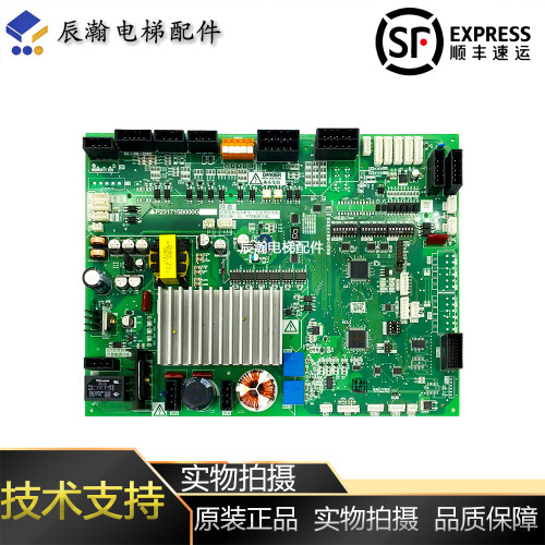 原装三菱凌云-3电梯门机板P231715B000G53/G33/G02/G12/G13 正品