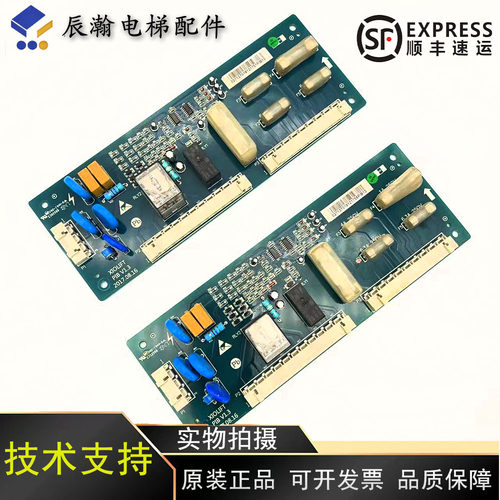 杭州西奥西子速捷PIB板安全回路板XIOLIFT PIBV1.1V1.3电梯配件