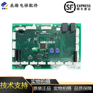 三菱电梯通讯板P235711B000G01/G02轿厢内呼板轿内指令板