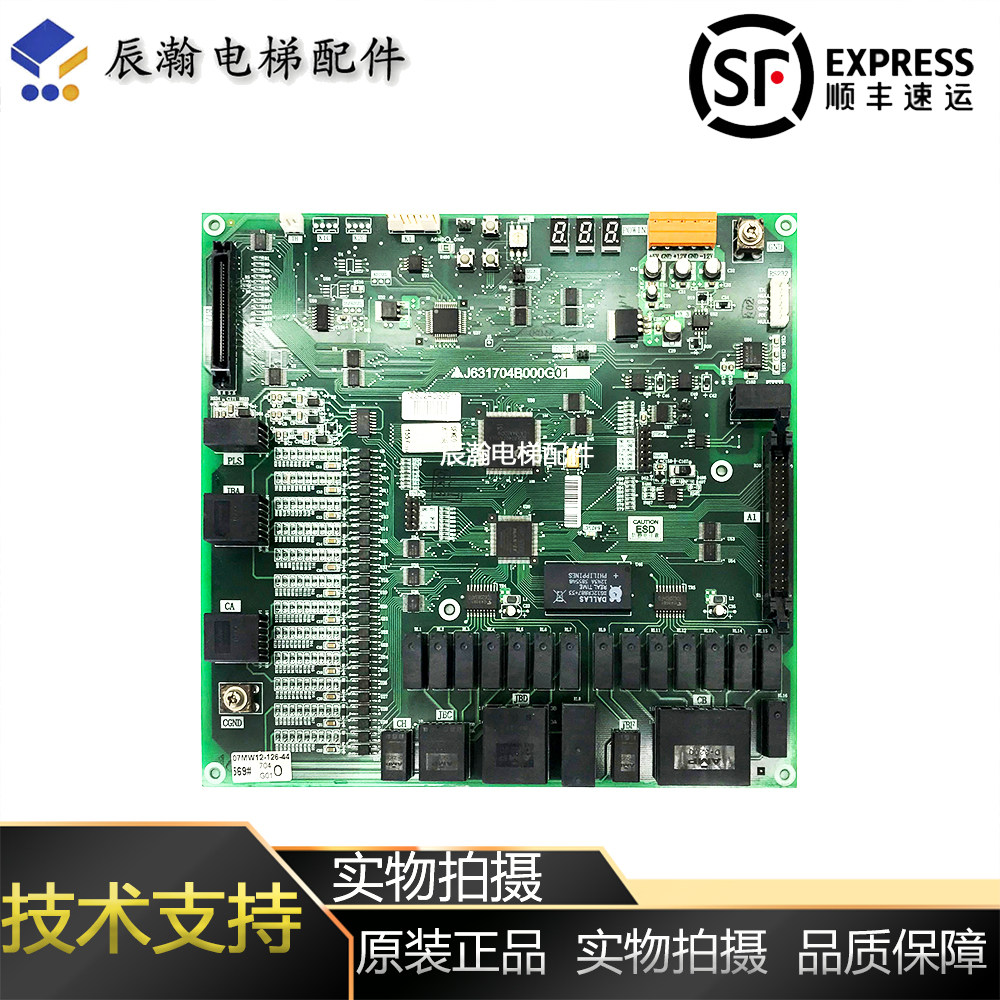 三菱电梯配件扶梯自动人行道主板/P1主板/J631704B000G01全新原装