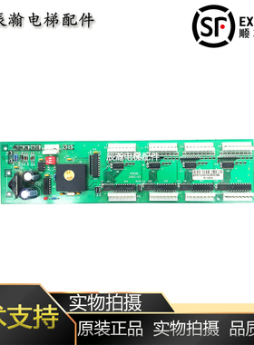 RSEBE奥的斯电梯轿内通讯板RSEB板OMA4351ANF 进口RSEB板B9693AE1