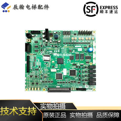 三菱电梯主板凌云-3主板/P203778B000G01/G11/G13/G02/G101/G105