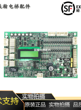 电梯广州富菱达主板 MCS28-N/MCS32-N/MCS32-M3/MCS32_M 电梯秒发