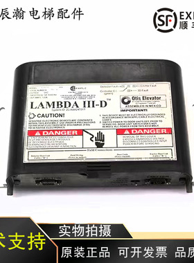 奥的斯电梯LAMBDAIII-D光幕电源盒ACA24591R1 AAA24591T原装现货