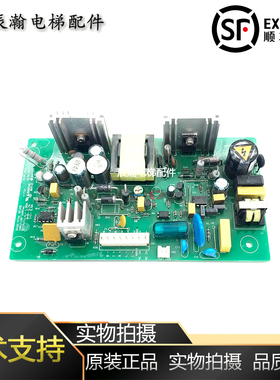 永大应急电源板永大电梯两用电源盒SW36-3TAC REV03/REV05 全新