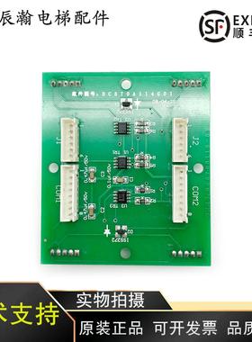 适用于三菱电梯按钮板扩展板DC570A114G01/G02/G03全新原装配件