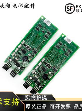 OTIS天津奥的斯电梯外呼显示板DAA/DBA26800G2/G1双8单8现货出售