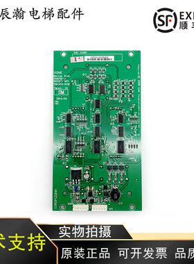 适用于通力电梯轿厢显示板KM863210G02七段码操纵板KM50017286G02