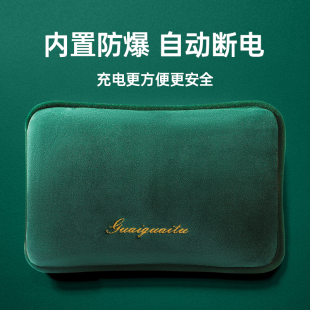 热水袋充电防爆防干烧暖宝宝电暖宝暖手宝热宝官方旗舰店正品