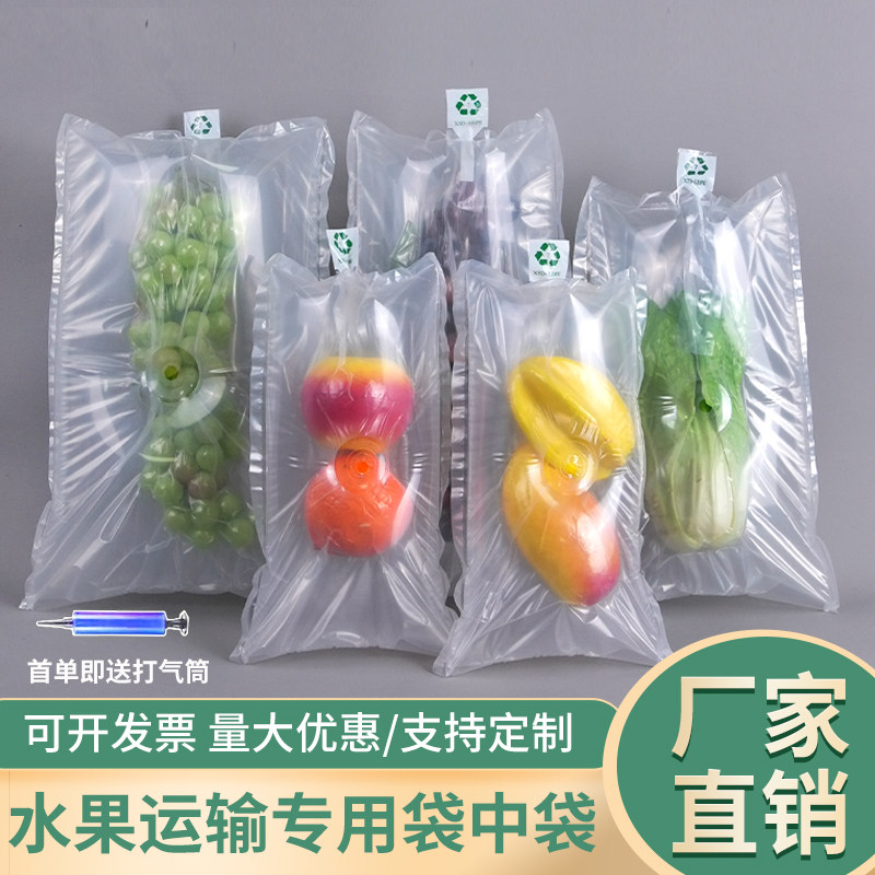 葡萄水果充气气柱袋快递防震