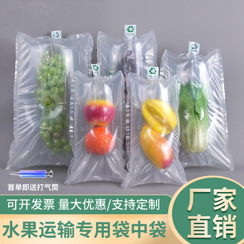 葡萄水果充气气柱袋快递防震